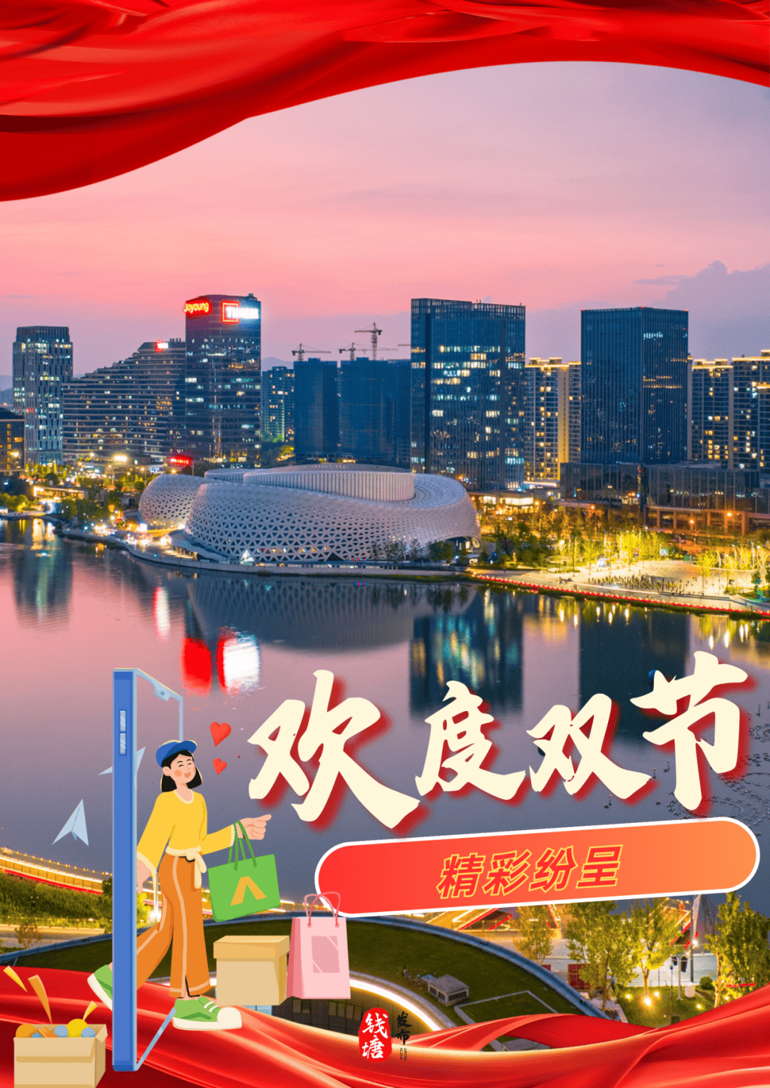 黄金周出游“新引力”：餐饮成城市引流利器？丨双节看消费