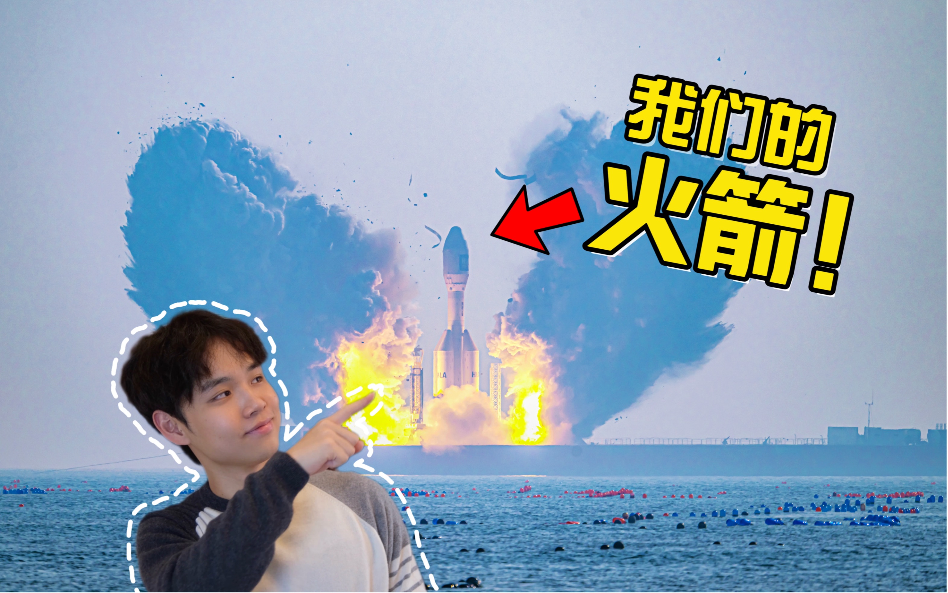 引力一号实现第二次海上发射，中国星链冲刺提速