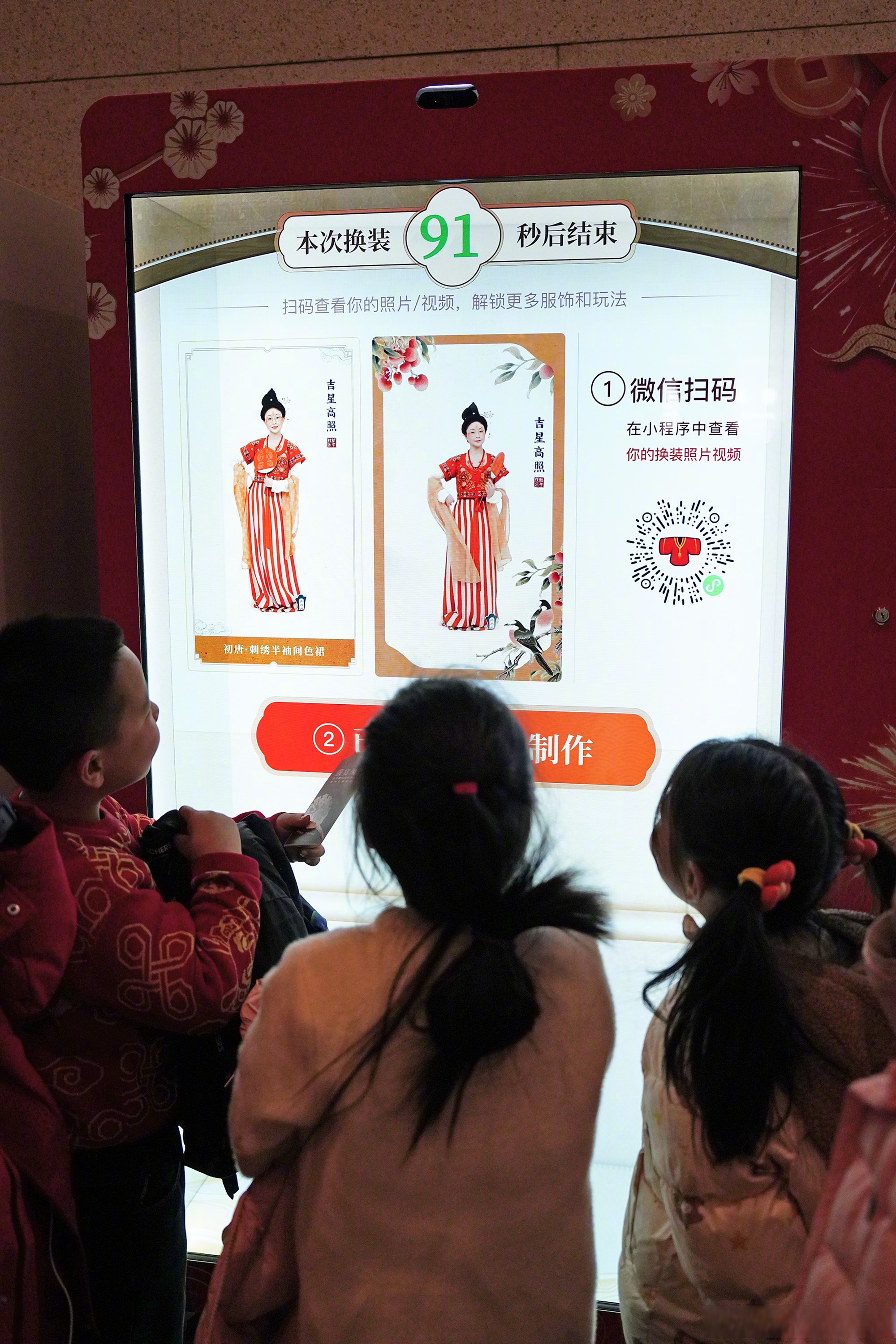 “一秒生成制服照”？ AI岂能如此换装