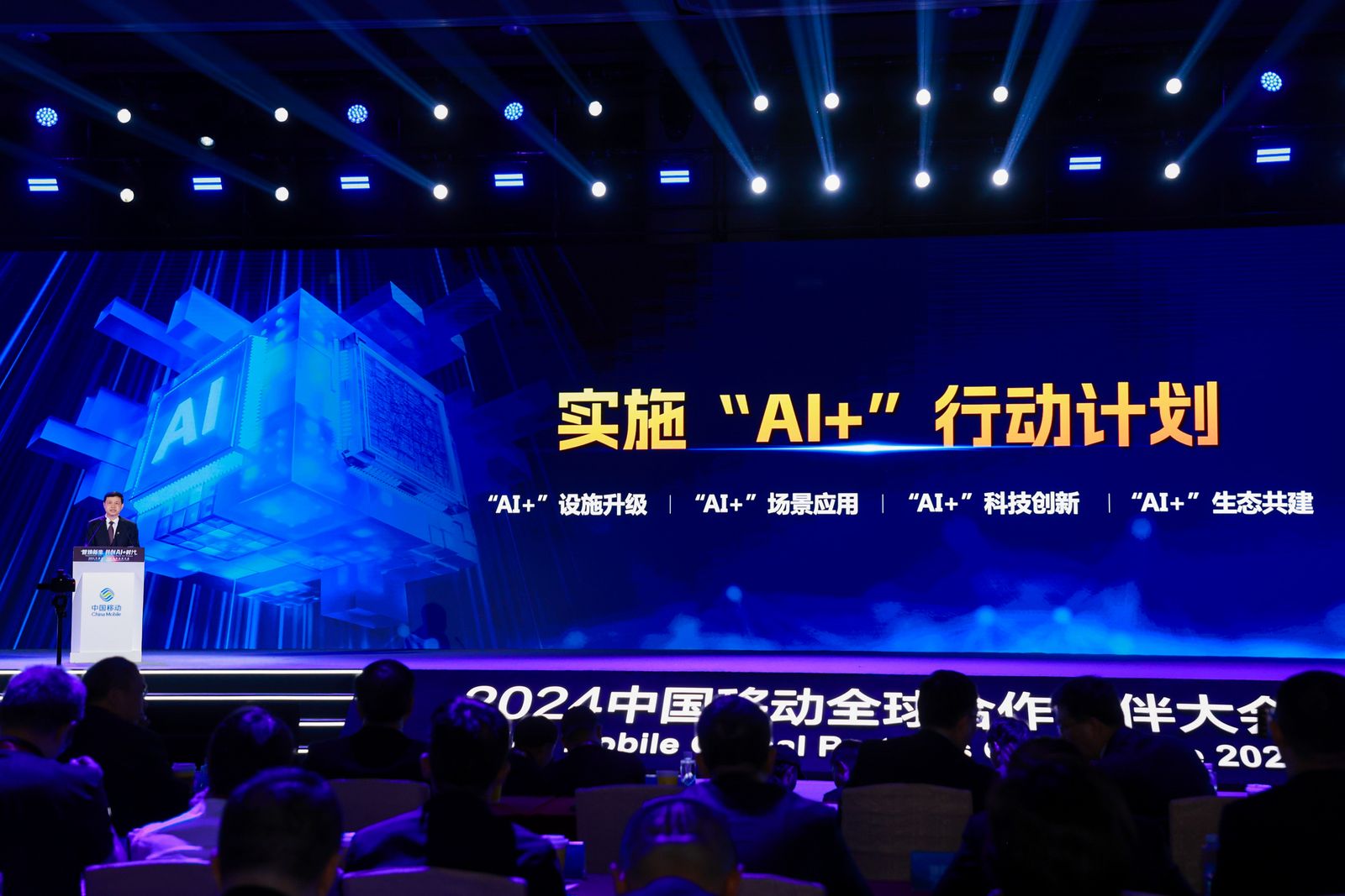 AI浪潮下的管理破局 人单合一模式如何构建智能生态新范式