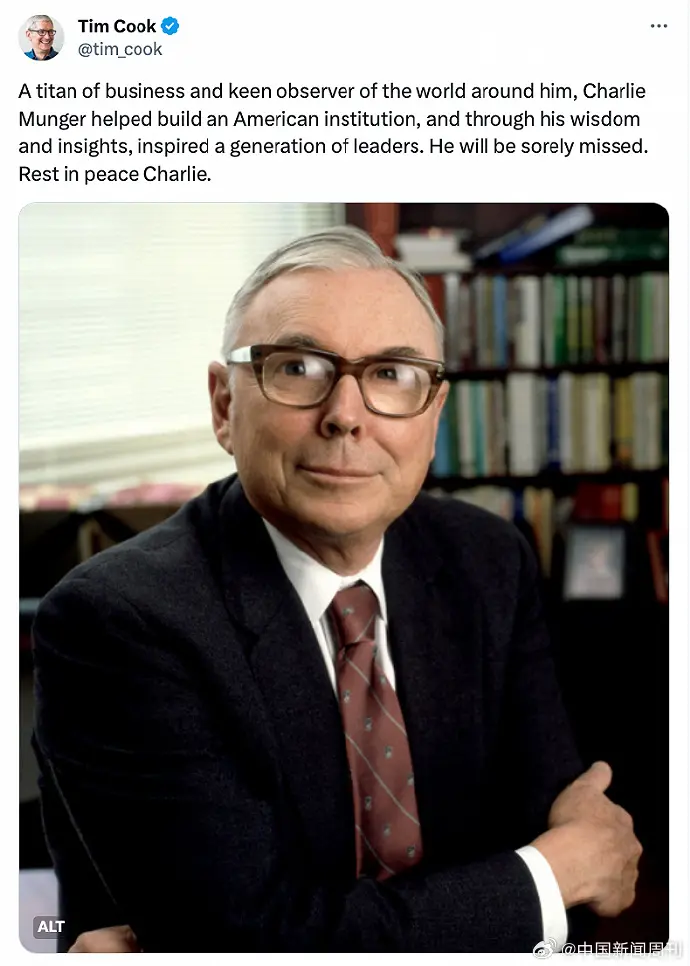 苹果高管中国行：库克宣布Air手机将开售 新任COO首次亮相