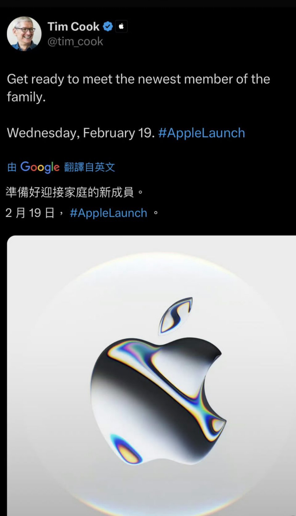 苹果高管中国行：库克宣布Air手机将开售 新任COO首次亮相