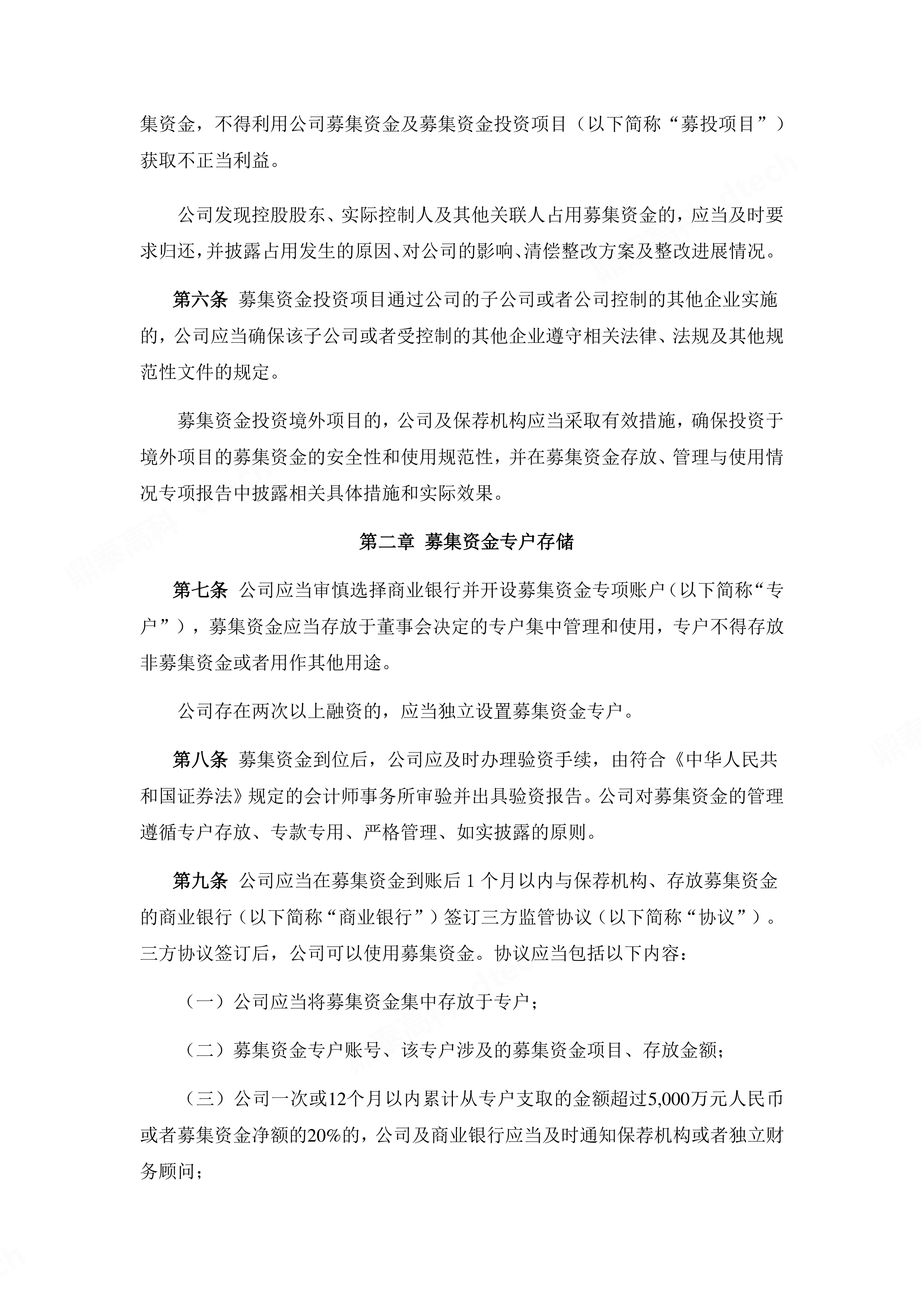 制度创新与市场需求共振 2025年A股询价转让“井喷”