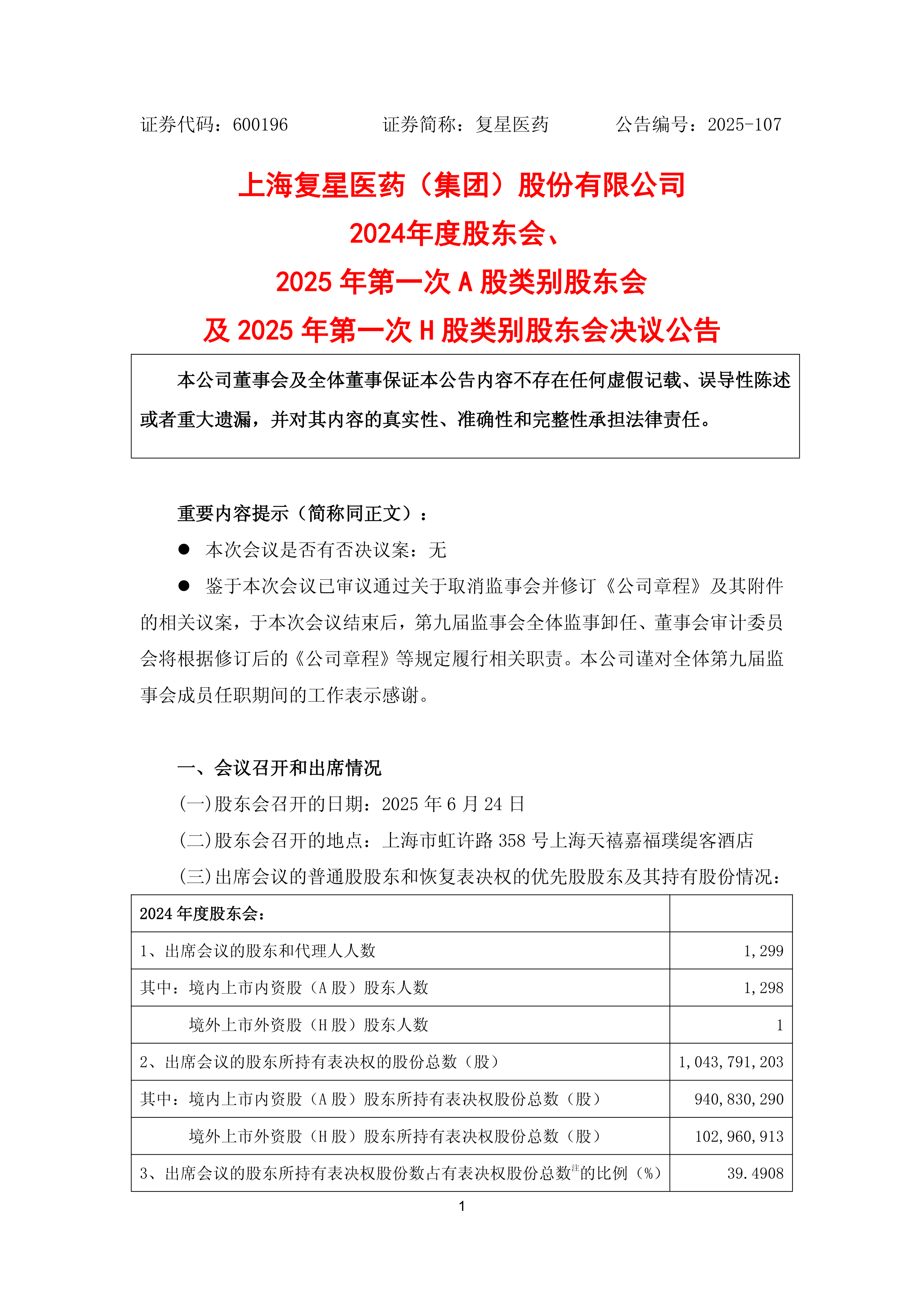 制度创新与市场需求共振 2025年A股询价转让“井喷”