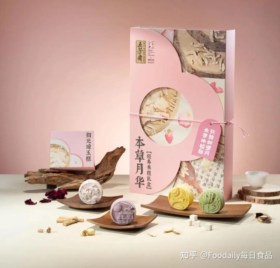 “粽子大王”五芳斋拟赴港上市，“出海”收入占比不足1%
