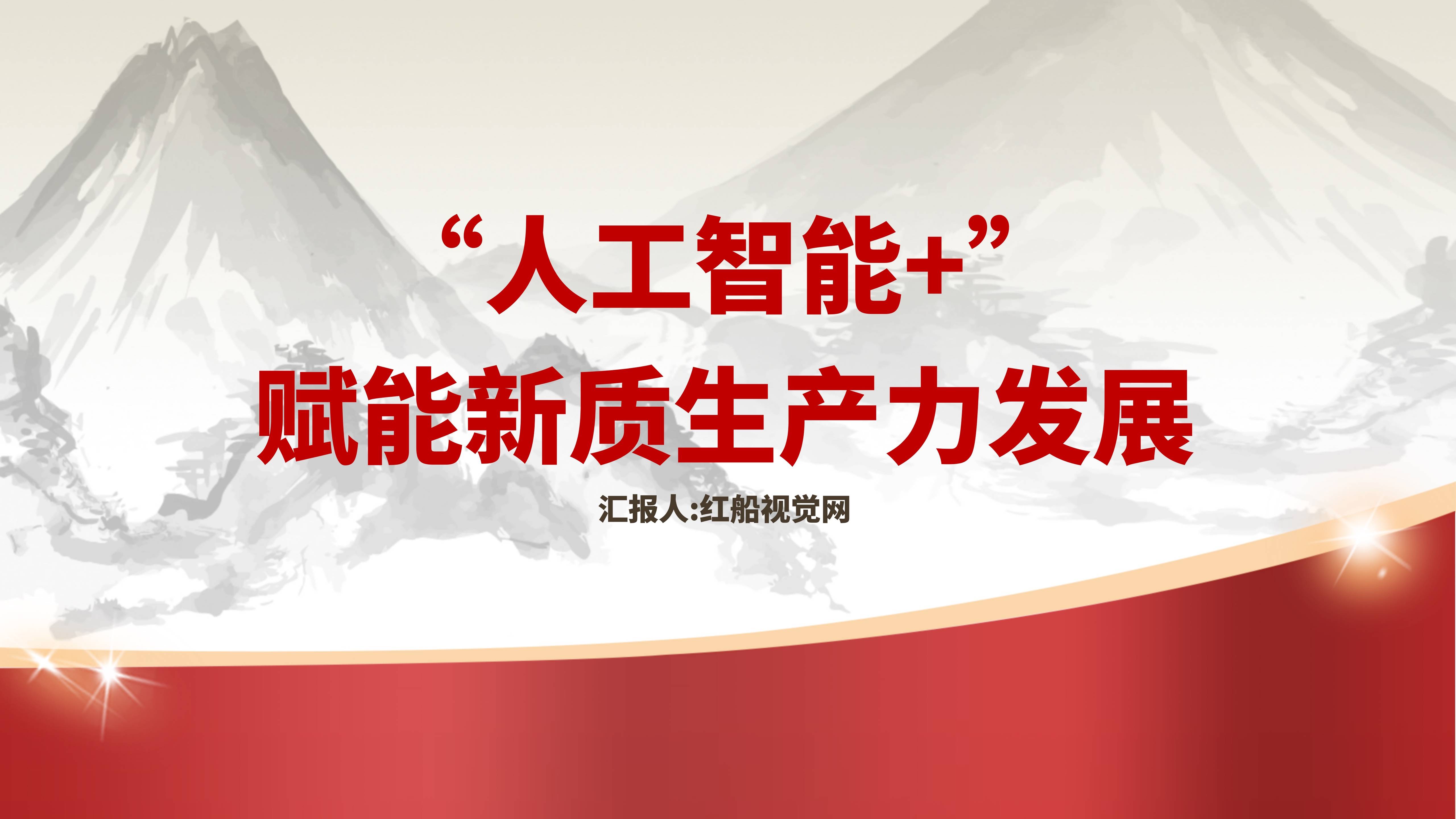 AI推动材料研究的时代来了？