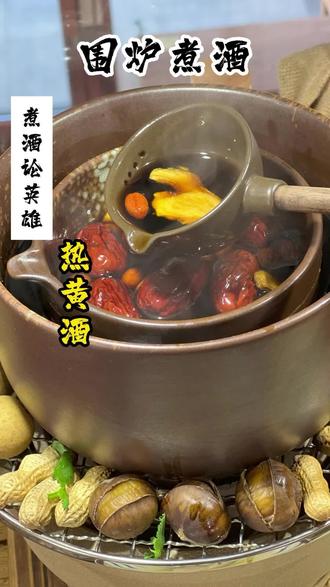 上亿元股权被冻结，即墨黄酒“卖身”再添阻碍