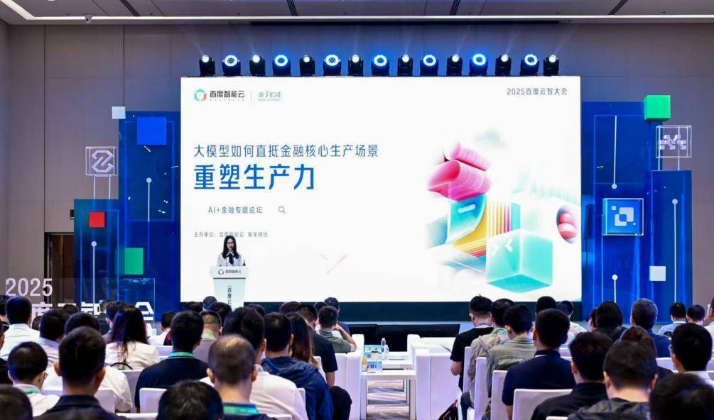 申万宏源杨正平：生成式AI推动行业向买方投顾深度转型