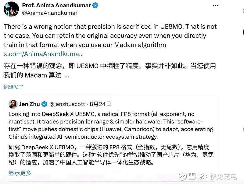 商汤寒武纪“软硬结合”，国产AI生态加速破圈