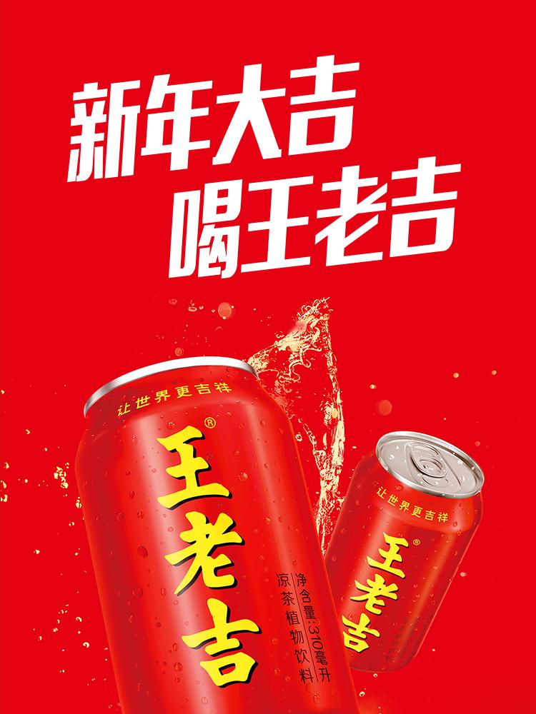 王老吉加多宝海外商标战：凉茶双雄的出海“生死局”