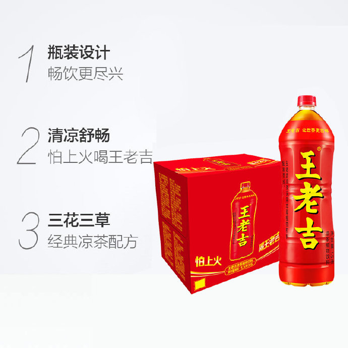 王老吉加多宝海外商标战：凉茶双雄的出海“生死局”