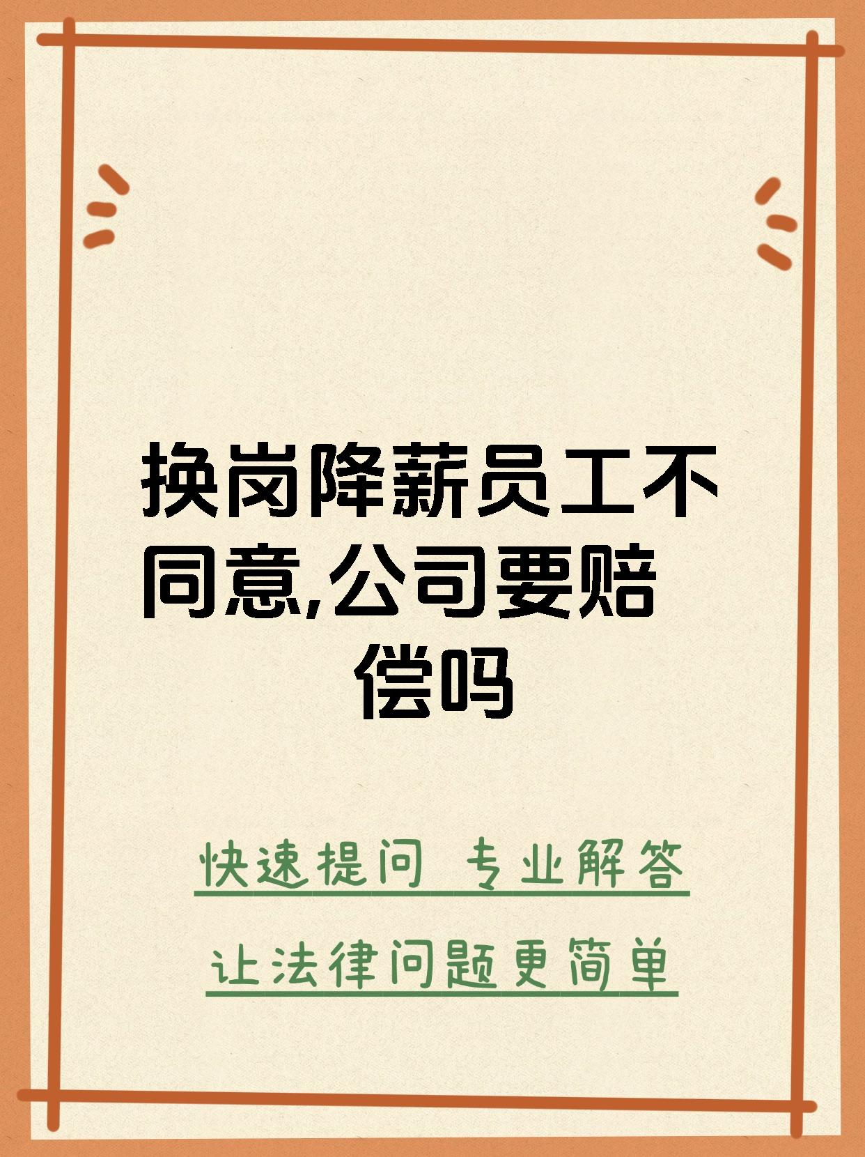 匹克回应“降薪风波”：得到了大多数同事的理解丨消费参考