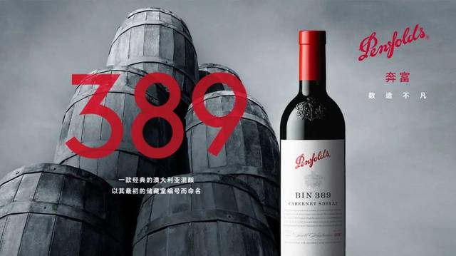 富邑撤回业绩预期 奔富在中国市场怎么了？