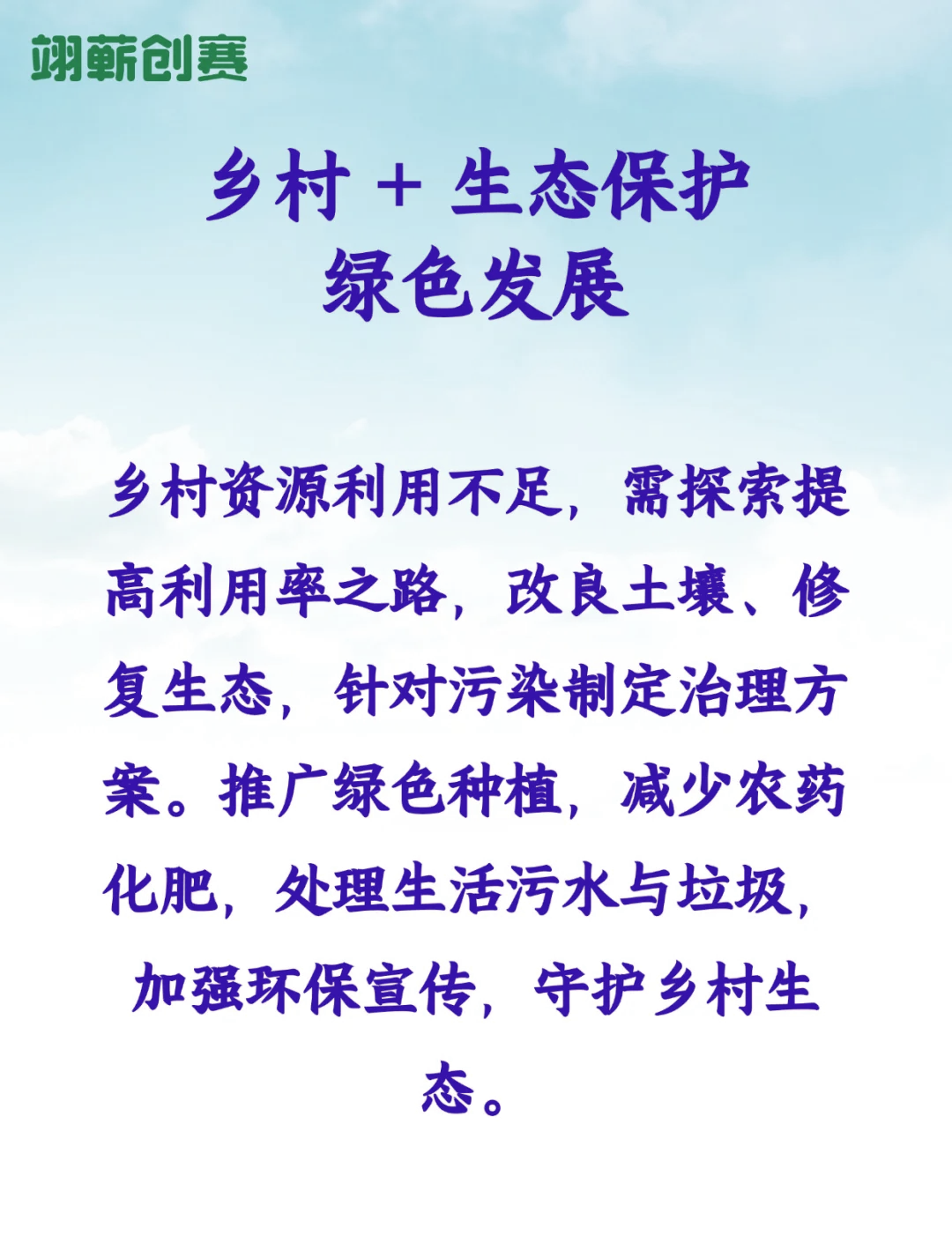“十四五”身边事｜农村电商，物流“链”动致富路