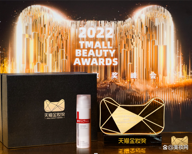 贝泰妮5000万元押注10亿级产业基金，意图何在？丨美妆变局