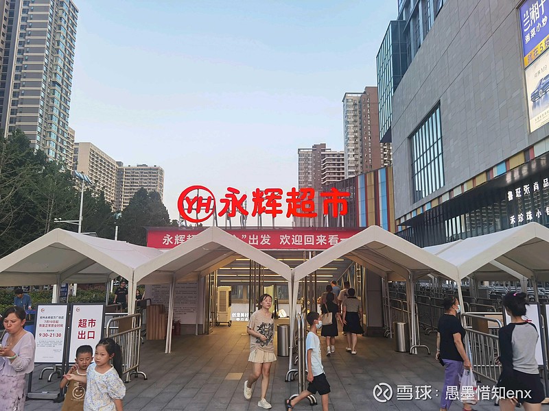 永辉“胖改”500天，“刮骨疗伤”奏效了吗？