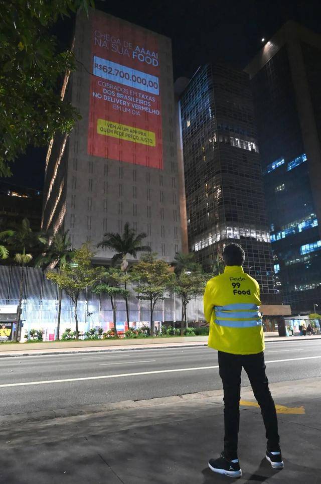 滴滴外卖疾进巴西