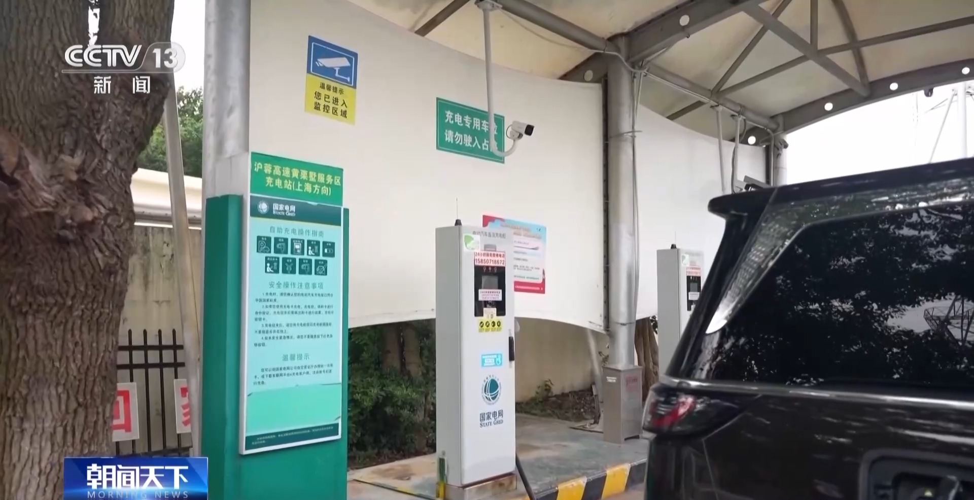 直击“人等桩”“人找桩”痛点，充电设施倍增计划来了！