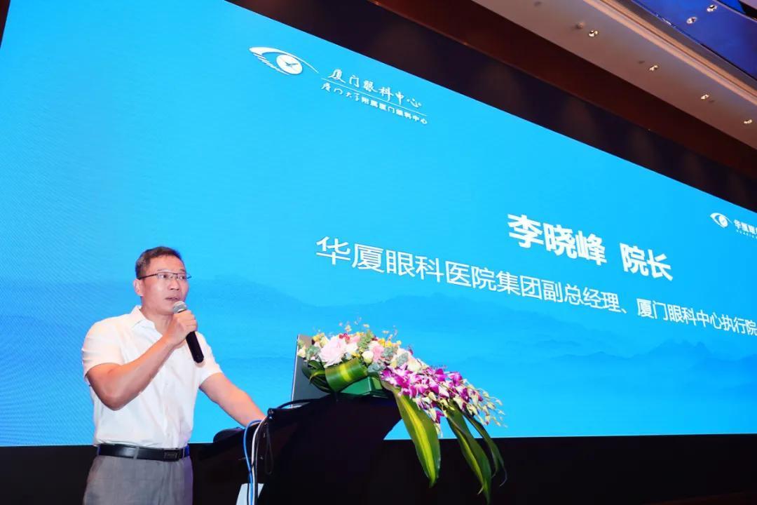 华厦眼科ESG评级持续突破 以治理深耕与价值实践树立行业标杆