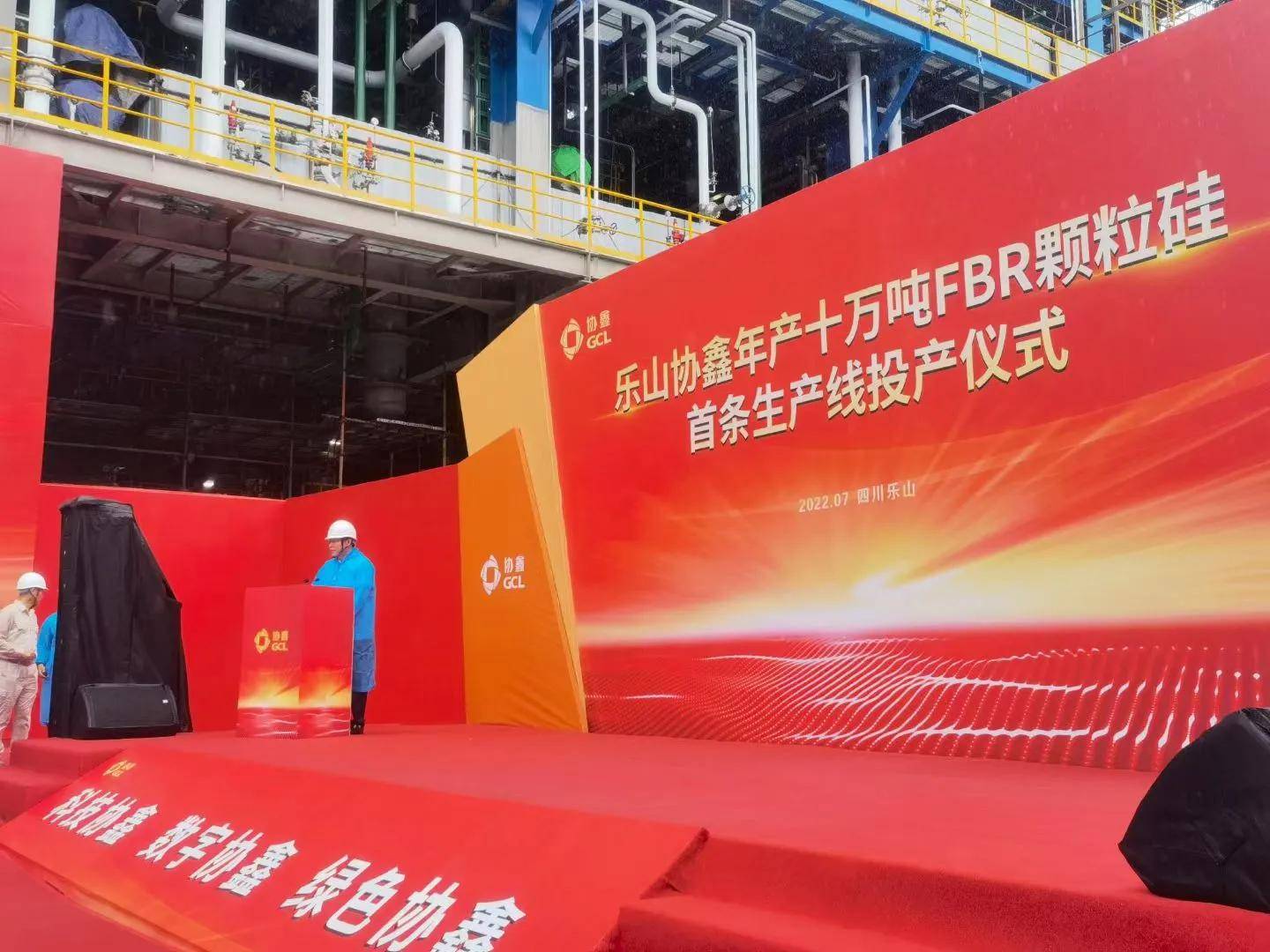 盼来盈利拐点，协鑫科技颗粒硅成本还能降？