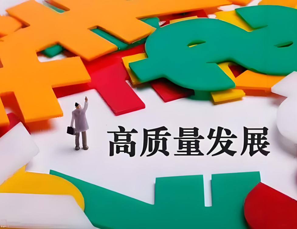 “并购六条”实施已满一年 并购重组成企业向新求质加速器