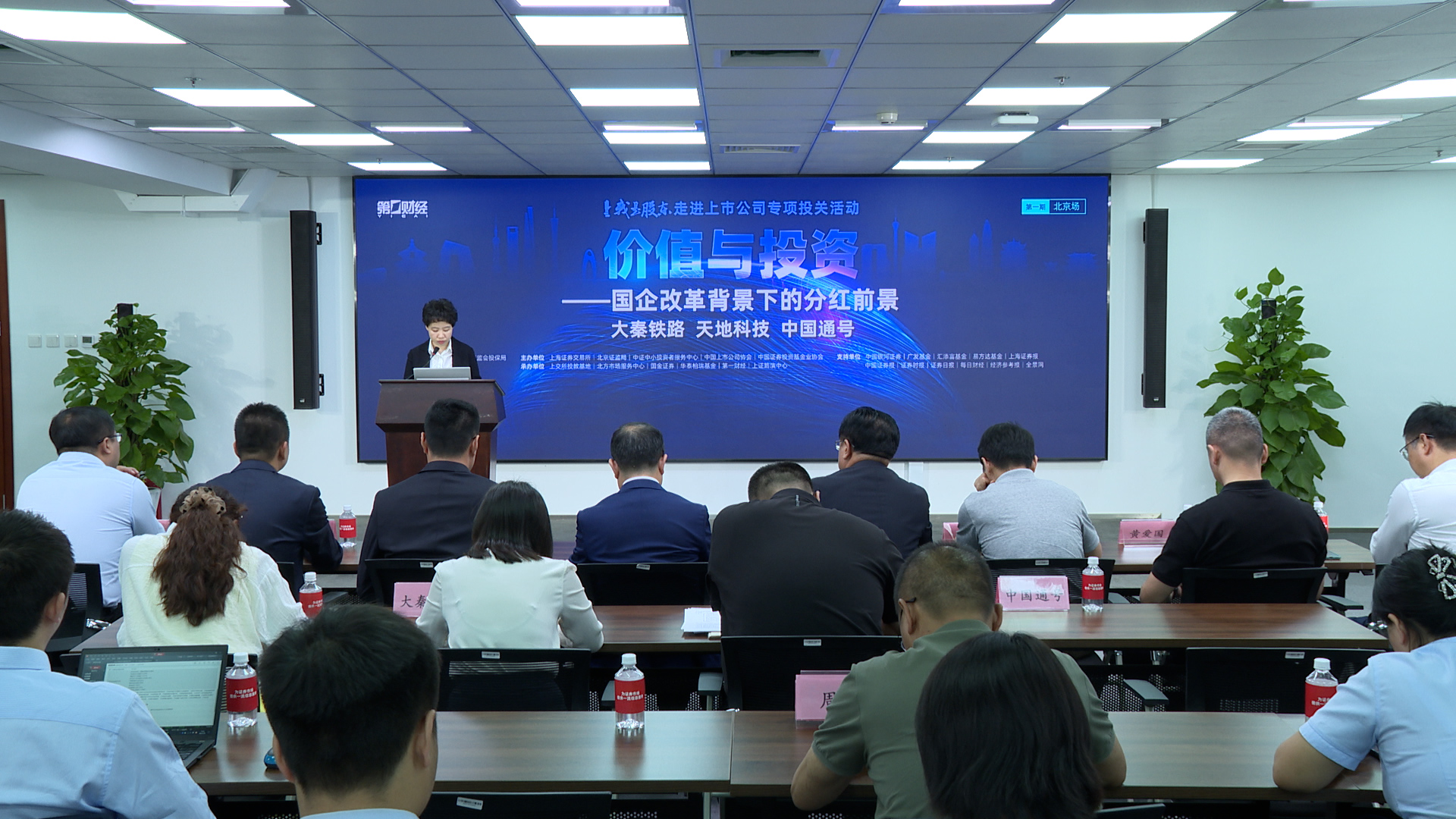 上交所副理事长霍瑞戎：持续提升上市公司质量 营造中长期资金入市良好生态