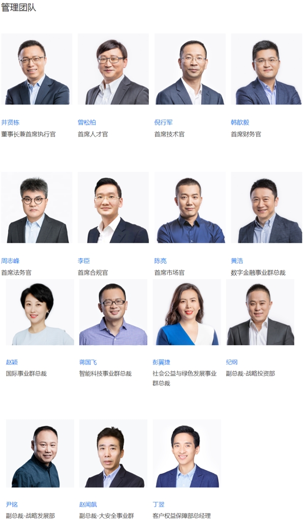 阿里蚂蚁联合设立香港总部；亚马逊将报送卖家涉税信息丨出海周报