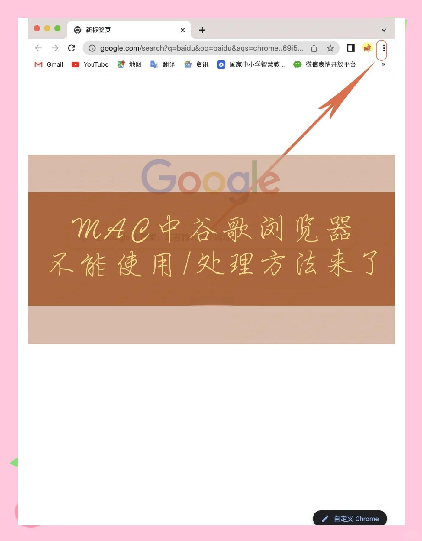 OpenAI突然发布“AI浏览器”，谷歌微软颤抖