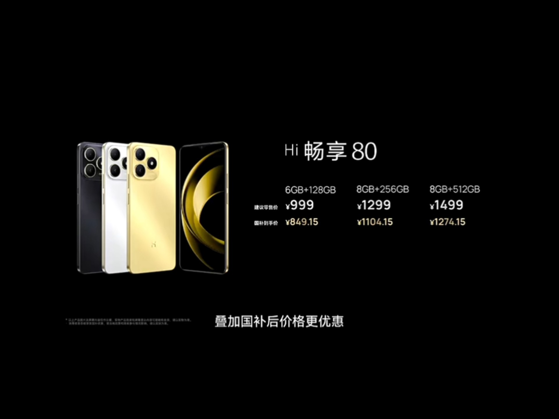鸿蒙生态迎质变时刻