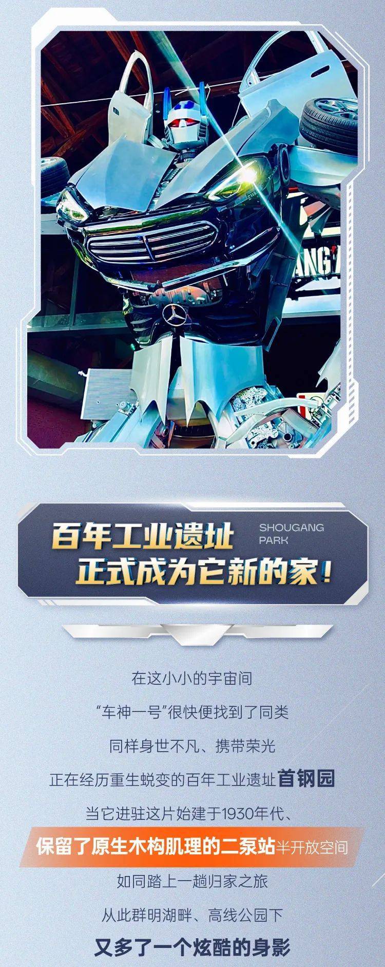 人形机器人“爆单”，规模化落地何解？