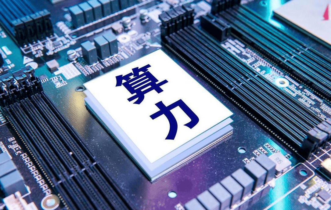 算力狂飙带飞光模块,5000亿中际旭创再创新高
