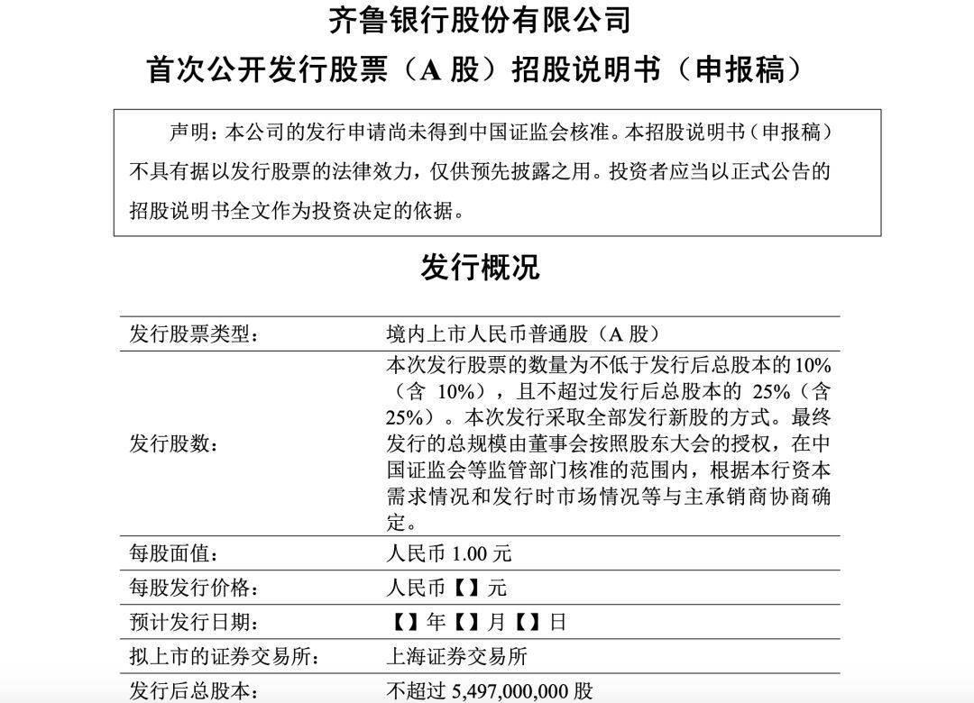 埃泰克更新IPO招股书,关联交易占比高