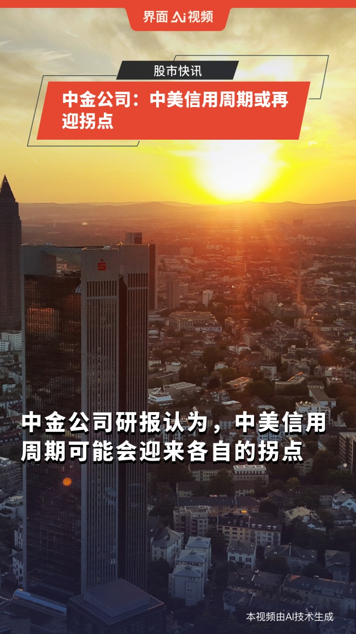 连续三季业绩攀升 奥比中光或迎拐点