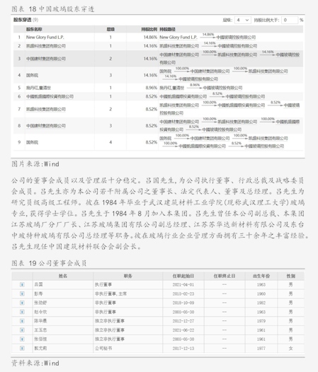 中美就关税等议题形成初步共识;泡泡玛特Q3海外大涨丨出海周报
