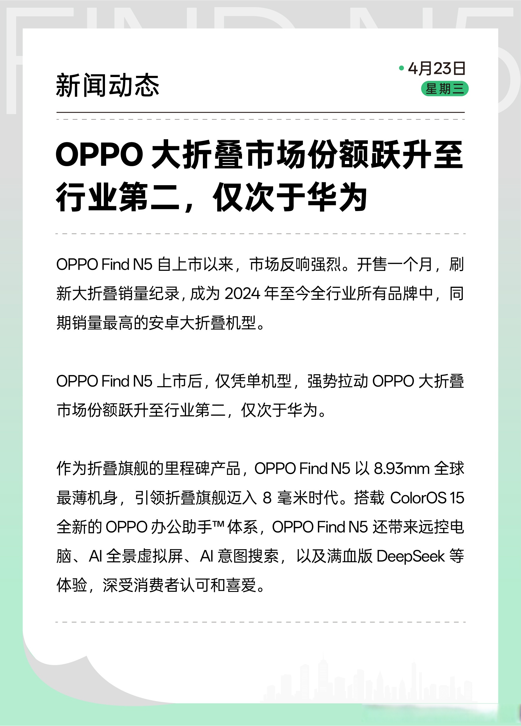 三季度手机业观察:换机潮下全球回暖 中国市场竞逐AI