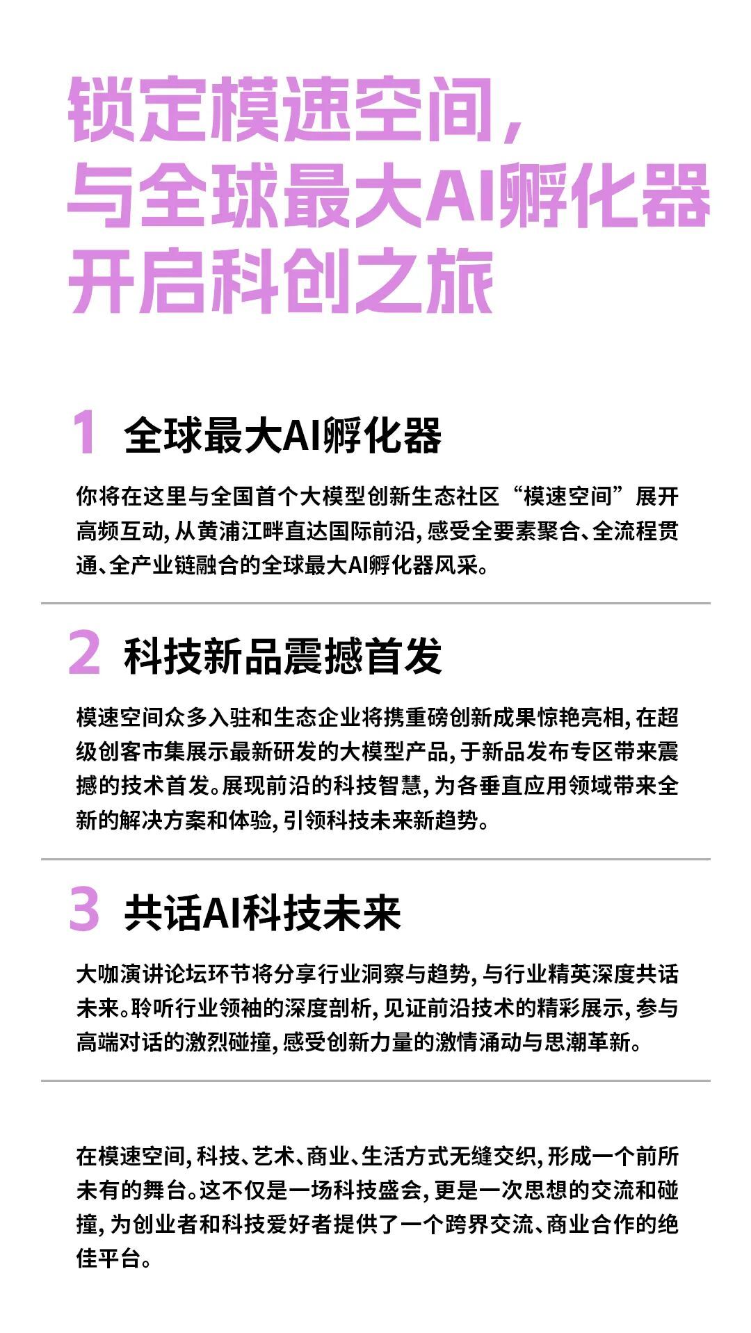 三季度手机业观察:换机潮下全球回暖 中国市场竞逐AI