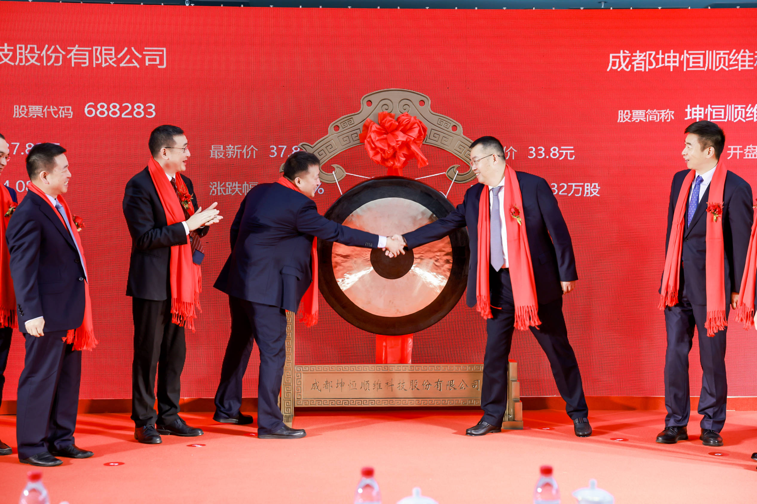 科创成长层“上新”,禾元生物等三家首批新注册企业集体鸣锣