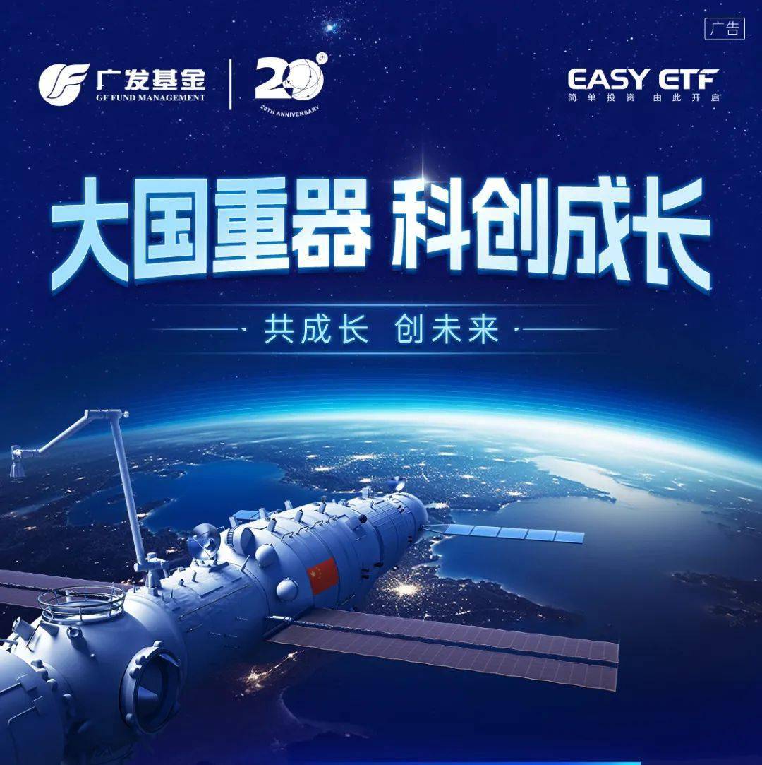 科创成长层“上新”,禾元生物等三家首批新注册企业集体鸣锣