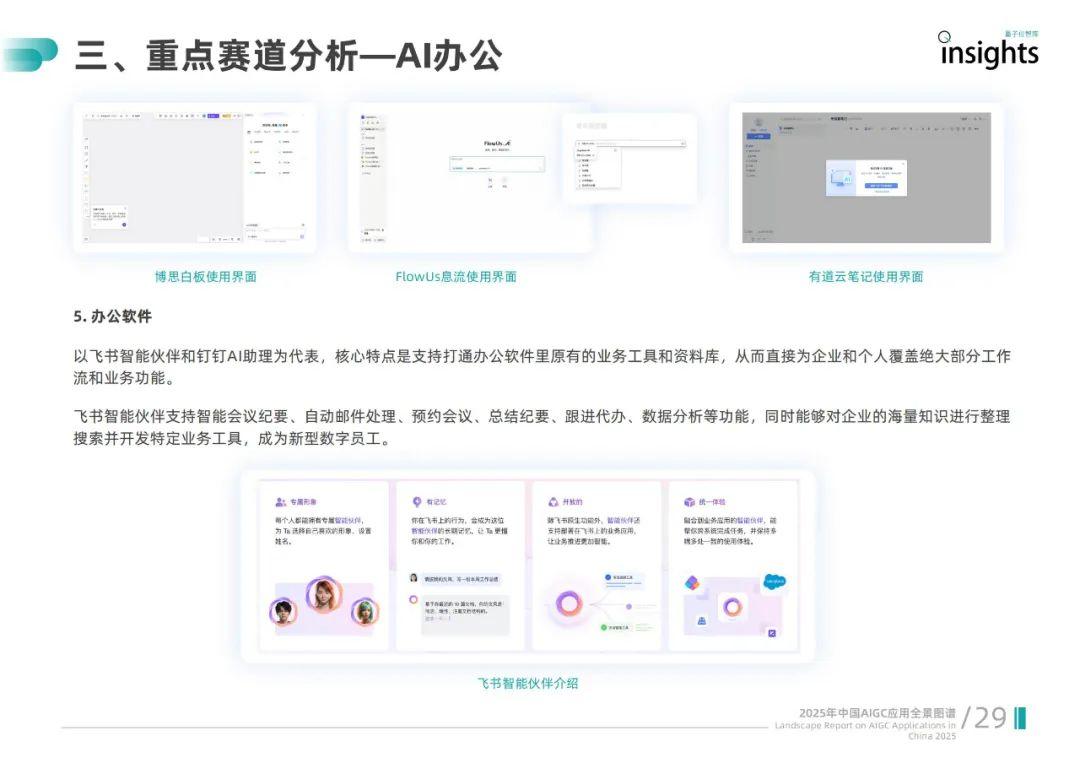 腾讯AI应用ima推Agent能力,与元宝差异化布局C端赛道