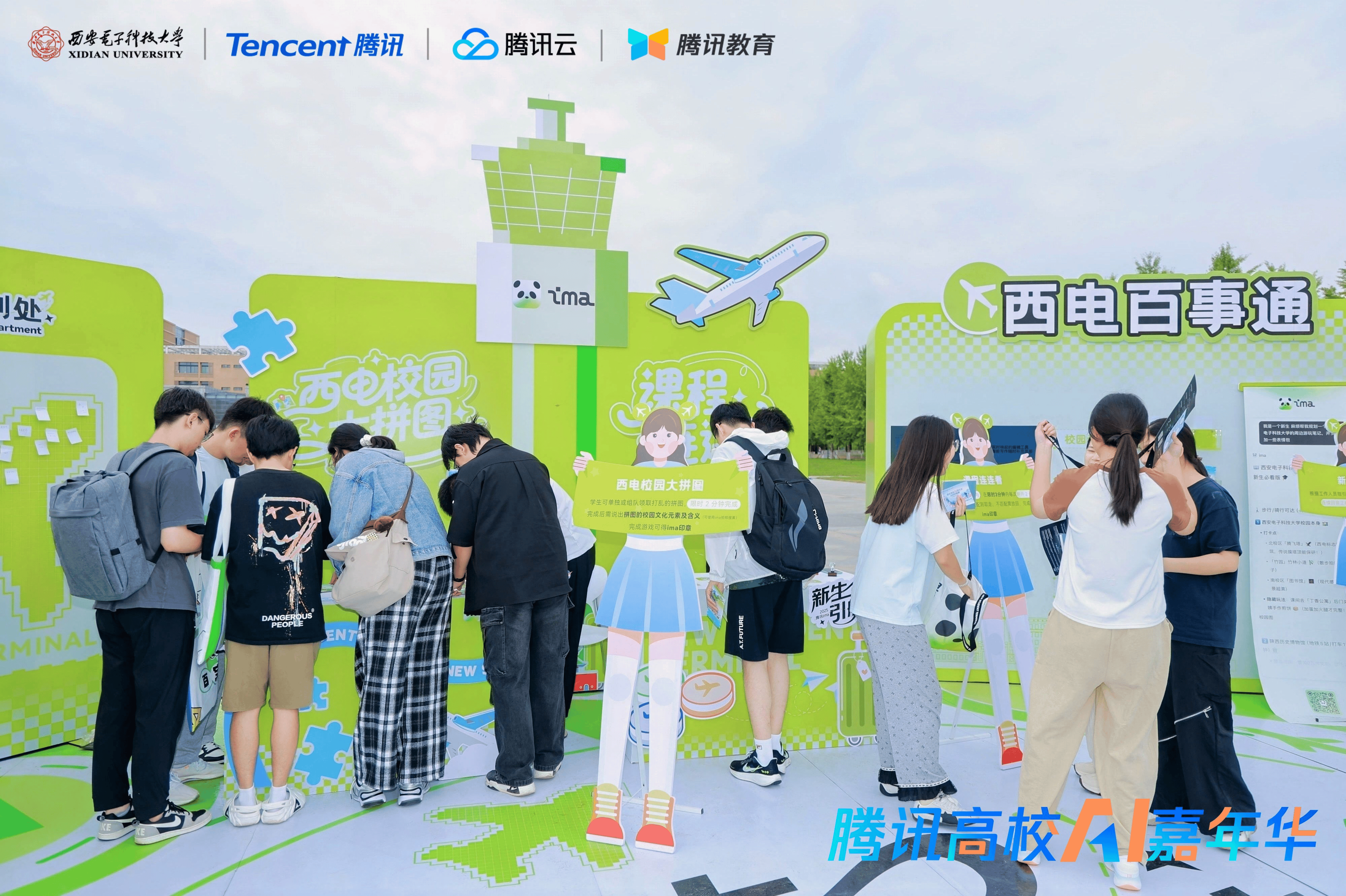 腾讯AI应用ima推Agent能力,与元宝差异化布局C端赛道