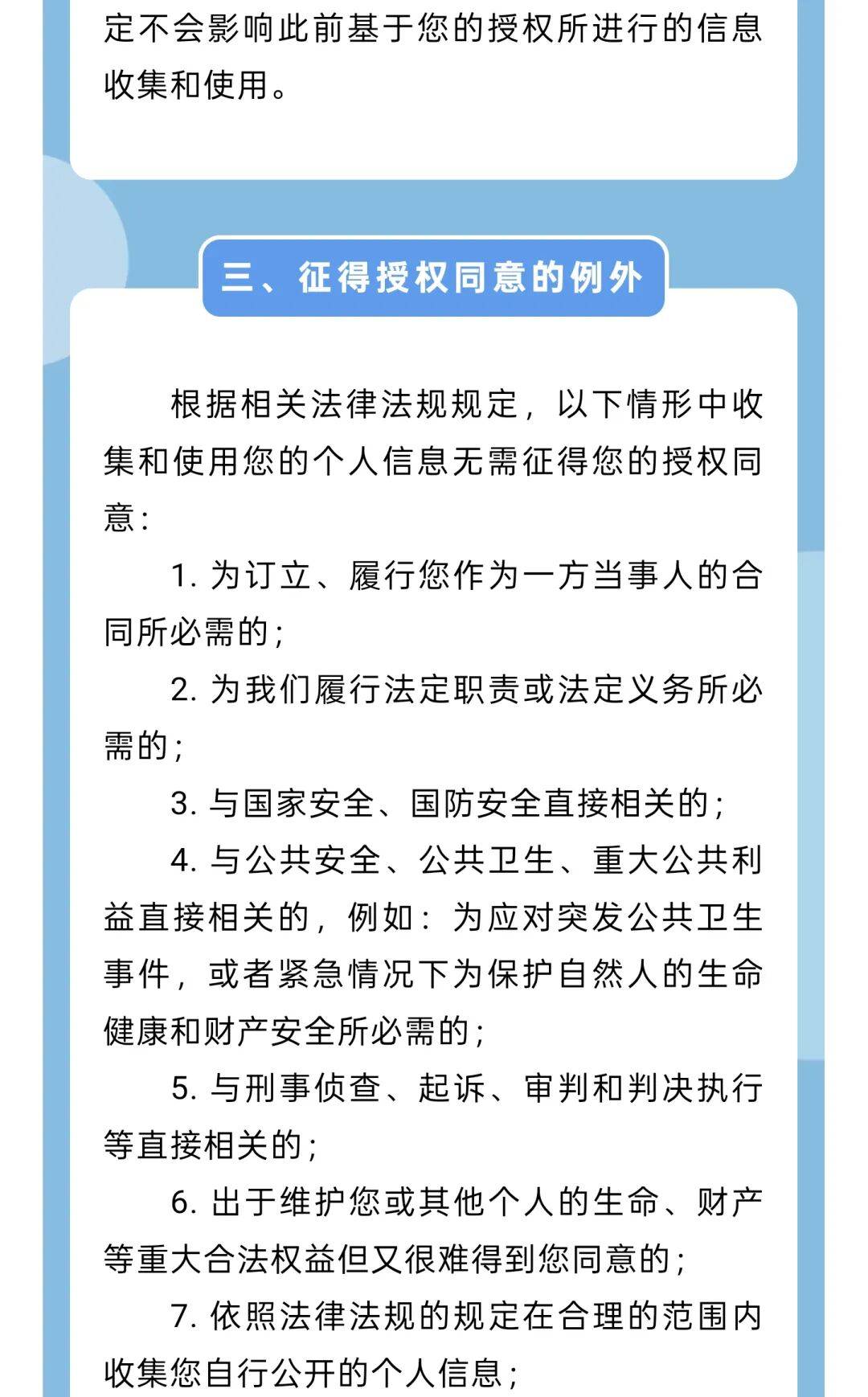 23项措施升级保护资本市场中小投资者