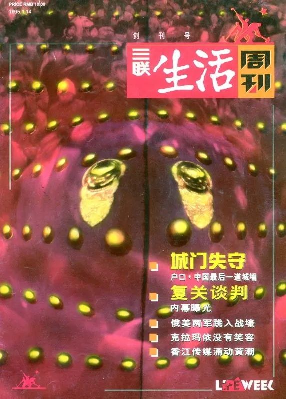 三元乳业,持续“失守”大本营丨消费参考