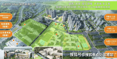 50亿元地票到手超一年,越秀地产终于落子番禺