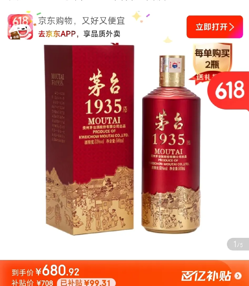 茅台三季报保持正增长 张坤逆势加仓|酒业财报观察