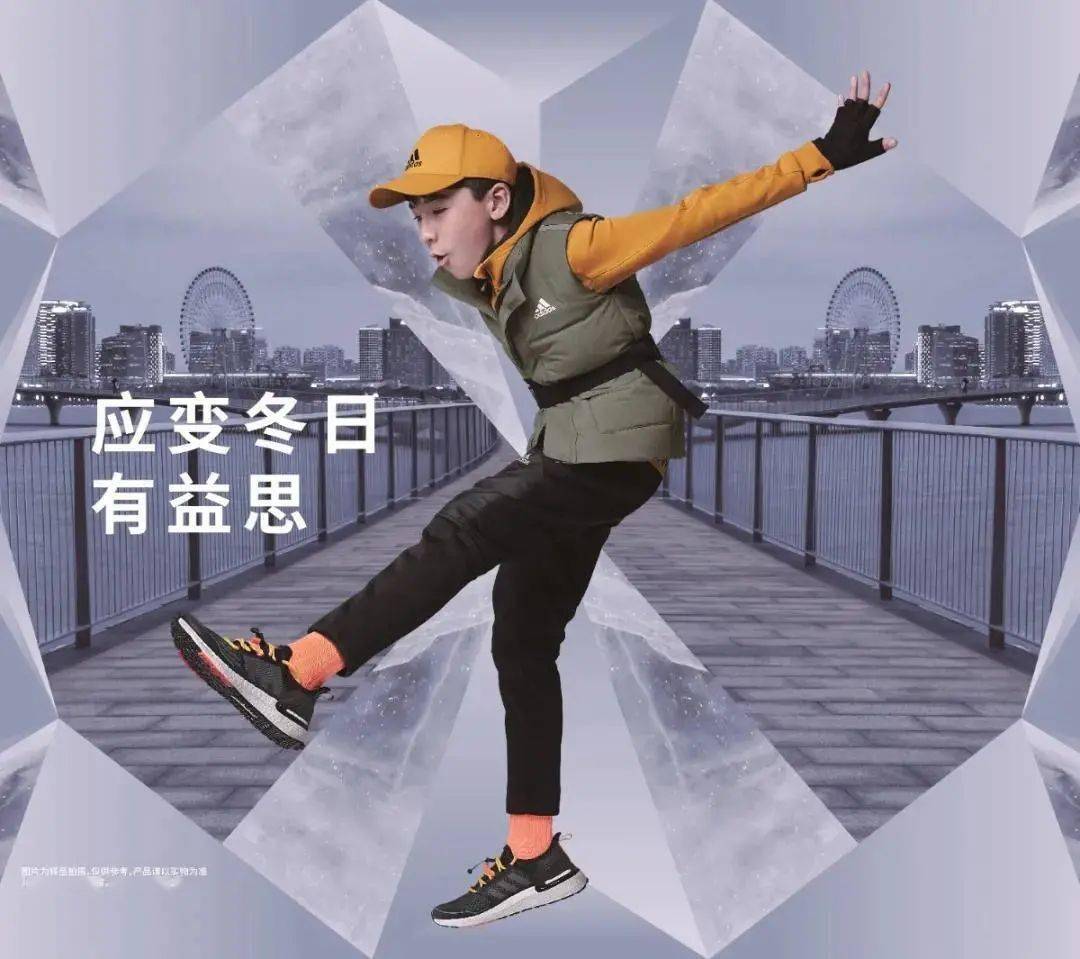 阿迪达斯,在华要重回前三?丨消费参考