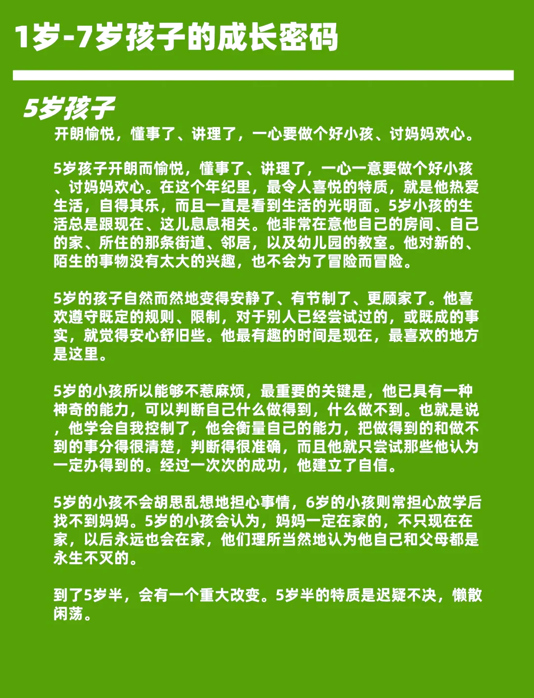 华厦眼科三季度成长密码:业绩、分红稳信心 创新合作拓边界