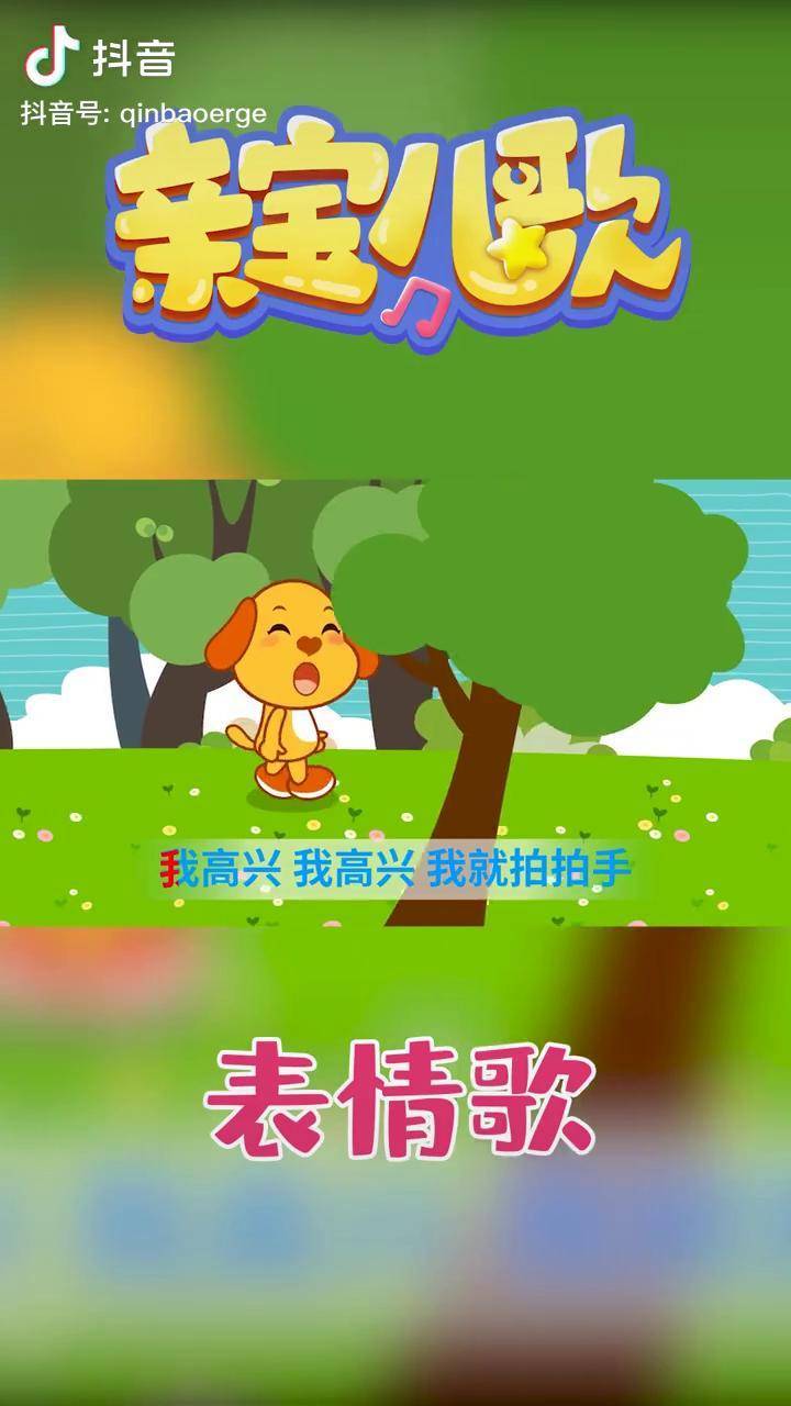 宝宝巴士跳转低俗广告,青少年应用需具备刚性底线|消费舆警指数