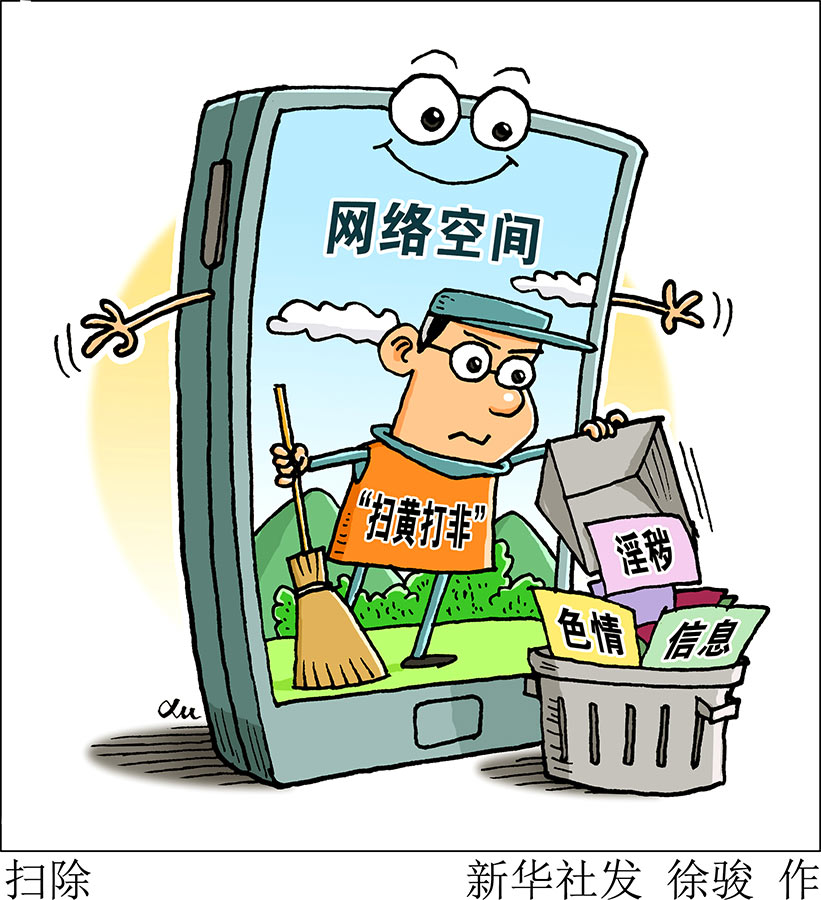 宝宝巴士跳转低俗广告,青少年应用需具备刚性底线|消费舆警指数