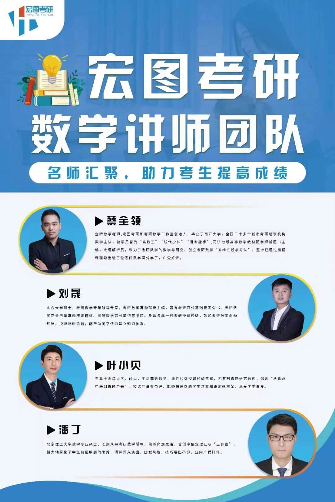 远景十八年,张雷“重押”物理AI