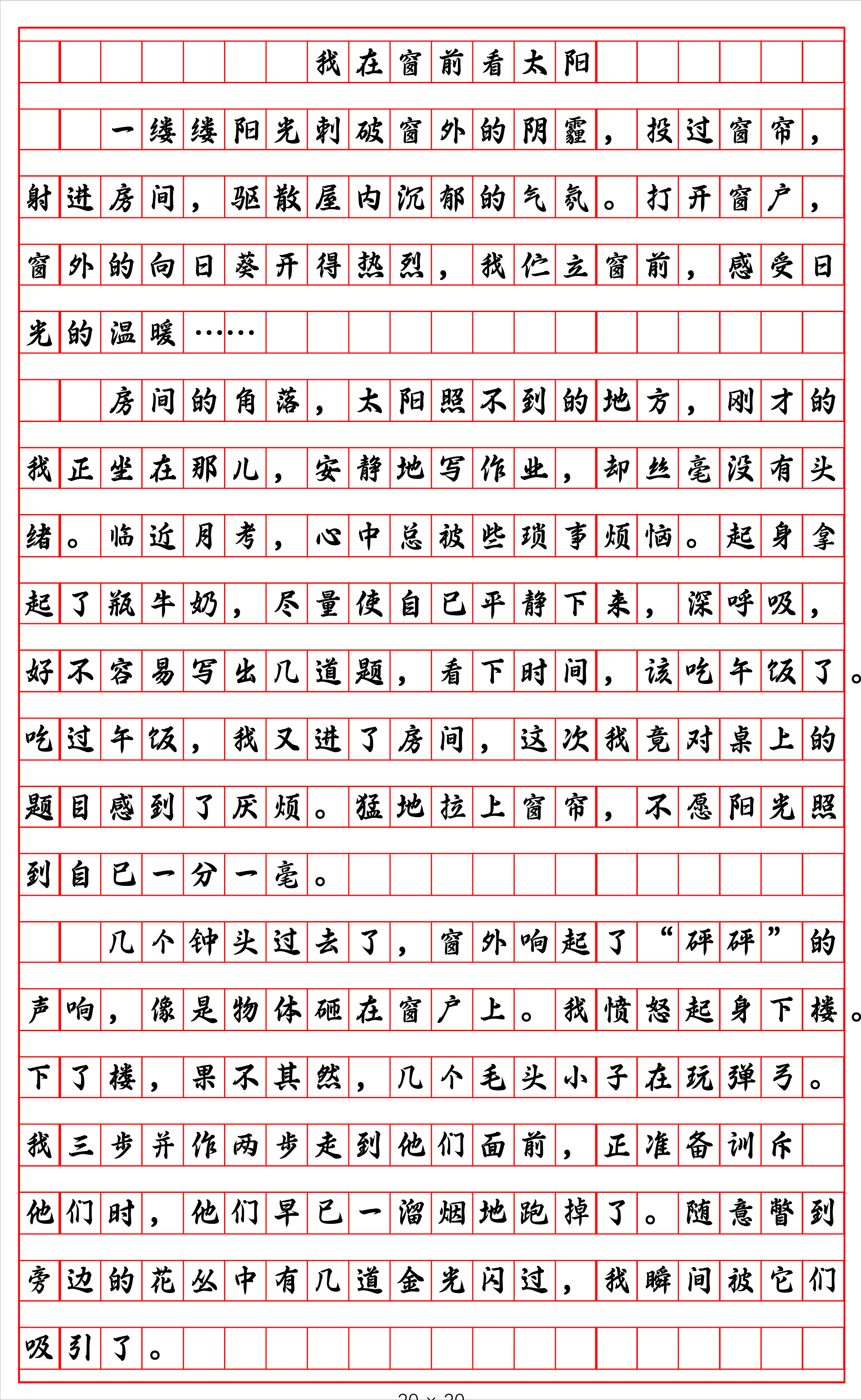 通过“小作文”扰乱资本市场!证监会:发现一起、从严查处一起